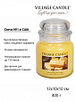 Village Candle   Village Candle 