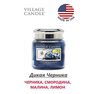 Village Candle   Village Candle 