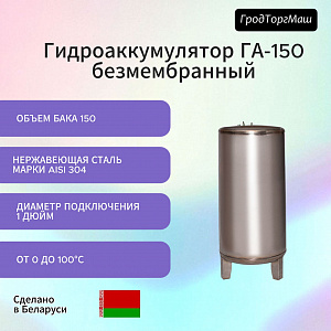    -150 (150 )