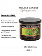 Village Candle   Village Candle 