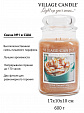 Village Candle   Village Candle 