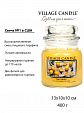 Village Candle   Village Candle 