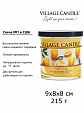 Village Candle   Village Candle 