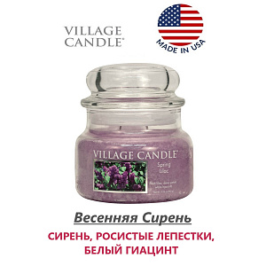Village Candle   Village Candle  
