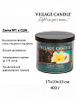 Village Candle   Village Candle 