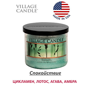 Village Candle   Village Candle  