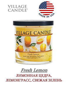 Village Candle   Village Candle 