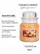 Village Candle   Village Candle 
