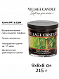 Village Candle   Village Candle 